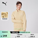 彪馬（PUMA）加絨保暖寬松半拉鏈運動(dòng)衛衣女子新款冬季加厚上衣692927 石棕色-83 XS (150/76A)