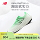NEW BALANCE上海女子半馬男鞋運動(dòng)緩震1080V14專(zhuān)業(yè)跑步鞋M1080J14 41.5