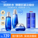 水密碼海泉彈嫩護膚品套裝補水保濕化妝品3件套(爽膚水+乳液+面霜)