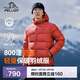 伯希和（Pelliot）[經(jīng)典2.0]800蓬鵝絨羽絨服男保暖夾克女防風(fēng)外套114408281紅XL