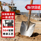 漫德萊鐵鍬鐵鏟尖鍬鐵鍬錳鋼槐木農用園藝工具鏟雪鍬清雪除雪種植工具
