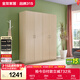 全友家居衣柜臥室家用儲物收納柜一體靠墻現代簡(jiǎn)約原木風(fēng)大衣柜出租屋