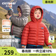 齊齊熊（ciciibear）[90絨子]齊齊熊寶寶輕薄排骨羽絨服冬款男童外套保暖兒童紅色新年 黑橡木 120