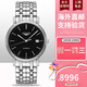 浪琴（LONGINES）全新直郵瑞士浪琴瑰麗系列簡(jiǎn)約防水自動(dòng)機械男表 L4.921.4.52.6黑盤(pán)鋼帶 38.5mm