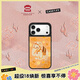 CASETIFY 宮里的世界 x CASETiFY 聯(lián)名 富貴萬(wàn)象  適用于17/16/15 Air/Pro/Max 蘋(píng)果手機殼 鏡面黑框Magsafe iPhone 17 Pro Max