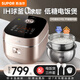 蘇泊爾（SUPOR）低糖0涂層球釜IH電飯煲4L家用3-5-8人316L不銹鋼電飯鍋無(wú)涂層柴火飯雜糧飯煮粥鍋 商場(chǎng)專(zhuān)柜同款 線(xiàn)下款 IH球釜 4L 健康低糖飯