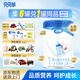 貝貝羊嬰幼兒配方羊奶粉1段0-6月齡羊奶粉含乳鐵蛋白官方正品新國標 1段 800g 1罐 【首購贈1中1小】