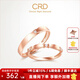 CRD克徠帝【現貨閃發(fā)】禮結鉆石對戒結婚一對婚戒訂婚男女戒情侶款 18K玫瑰金色 男戒  共約1分