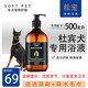 松寵杜賓犬沐浴露成幼犬專用狗狗留香美毛洗澡用品香波沐浴液500毫升 紅色