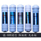 鉆芯適用泉露凈水器通用濾芯家用純水機QL-RO-A/B/C/D/E/F/G/600麗薈 QL-600超濾阻垢款