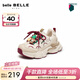 百麗（Belle）小滿(mǎn)同款厚底老爹鞋女童冬季新款商場(chǎng)同款童趣休閑鞋50603D85 米色-單里 35 (225mm)