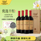 張裕（CHANGYU）愛(ài)斐堡（A6）赤霞珠干紅葡萄酒 750ml*4支木盒裝