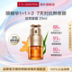 嬌韻詩(shī)Clarins雙萃煥活眼霜20ml淡紋黑眼圈抗皺緊致女生生日禮物