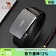 駱駝皮帶男士牛皮腰帶2025新款正品送爸爸自動(dòng)扣簡(jiǎn)約商務(wù)真皮褲帶 黑色-字母，515C523020 115cm
