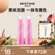 Mistine變色潤唇膏小草莓水感補水保濕持久滋潤唇膜禮物送女生 大草莓2支裝