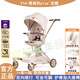 寶寶好V16-C遛娃神器輕便折疊寶寶好嬰兒車(chē)可坐可平躺雙向高景觀(guān)溜娃車(chē) V16-香檳金色plus丨皮棚 官方標配