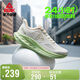 匹克態(tài)極24小時(shí)2.0跑步鞋男鞋春季網(wǎng)面透氣輕便休閑鞋運動(dòng)鞋DH520027