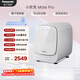 松下（Panasonic）小歡洗Mate Pro 迷你滾筒 1KG 洗烘一體 小型全自動(dòng)母嬰內衣洗衣機 除螨除菌 XQG10-AD160