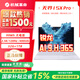 機械革命無(wú)界14X/15X Pro暴風(fēng)雪 星耀14筆記本 銳龍R7AI9八大核十六線(xiàn)程 高色域高性能 輕薄本辦公本筆記本 無(wú)界15XPro/AI9 H365/32+1T/120Hz