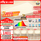 雷士（NVC）吸頂燈全光譜護眼套餐客廳燈簡(jiǎn)約臥室智能LED照明普瑞白雪S包安裝