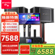 山水（SANSUI）SQ209家庭ktv音響套裝12吋 家庭影院ktv點(diǎn)歌機一體 智能卡拉ok音響家用專(zhuān)業(yè)功放卡包K歌音箱低音炮