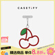 CASETIFY 【新品開(kāi)售】 蝴蝶結/櫻桃/春日系列 手機腕帶  適用于iPhone全系列手機配件手機飾品 紅色櫻桃腕帶