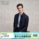 EMZ鄂爾多斯【含羊毛桑蠶絲】夾克外套上衣男商務(wù)休閑通勤25年新款