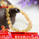 石玥珠寶精品7-8mm天然金發(fā)晶手串本命年轉運珠手鏈男女士款 水晶瑪瑙