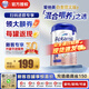 愛(ài)他美（Aptamil）愛(ài)他美德國白金版德愛(ài)白金HMO原裝進(jìn)口嬰幼兒配方牛奶粉800g 【現貨速發(fā)48H】1+段 保質(zhì)期27年9月