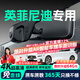 晉御滋英菲尼迪行車(chē)記錄儀高清原廠(chǎng)專(zhuān)用適用于QX60 QX50 Q50L QX55 FX 高清【單鏡頭】1296P+64G 免走線(xiàn)原廠(chǎng)隱藏式前后雙錄專(zhuān)車(chē)專(zhuān)用