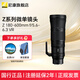尼康尼克爾 Z卡口鏡頭 微單相機鏡頭 Z62/Z63/Z72/Z8/Z9等尼康Z系列微單適用打鳥(niǎo) 拍鳥(niǎo) 出游 Z 180-600mm f/5.6-6.3 VR 標配贈品質(zhì)UV+清潔套裝+防丟繩