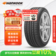 韓泰（Hankook）汽車(chē)輪胎 205/55R16 91V K415 原配大眾寶來(lái)/高爾夫/朗逸