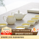 華光陶瓷茶具 華玉瓷骨瓷茶具套裝功夫茶具一壺六杯一公道杯 玉雪 華玉瓷玉雪 8頭茶具