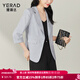婭麗達（YERAD）薄款西裝外套女2024夏季新款氣質(zhì)仿麻七分袖修身小個(gè)子西服 藍色B0 XXL