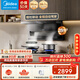 美的（Midea）【AK7pro輕奢版】抽油煙機家用 28風(fēng)量1200Pa變頻靜壓 頂側雙吸高溫蒸汽洗自清潔吸油煙機AK7 D 【單煙機】頂側雙吸+28立方大吸力