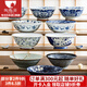 陶趣居 日本進(jìn)口大碗寬面和風(fēng)日式餐具陶瓷碗湯面碗拉面碗大飯碗釉下彩 菊唐草反口大碗