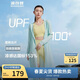 波司登夏國標防曬衣長(cháng)款連帽原紗涼感修身防紫外線(xiàn)UPF100出游外套