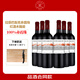 拉菲【專(zhuān)賣(mài)店】巴斯克赤霞珠紅葡萄酒750mL*6瓶整箱 智利進(jìn)口送禮推薦