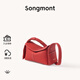 Songmont掛耳系列屋檐包mini設計師款頭層牛皮通勤斜挎hobo包 開(kāi)運紅
