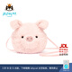 Jellycat小豬包包動(dòng)物毛絨玩偶斜挎包腰包玩具娃娃公仔送禮生日禮物 小豬包包 One Size