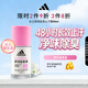 阿迪達斯（adidas）女士舒潤走珠止汗露滾珠香體液50ml 腋下止汗 去臭凈味 滋潤護膚
