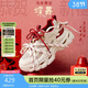 天美意蝶舞厚底老爹鞋增高女休閑鞋商場(chǎng)同款運動(dòng)鞋百搭女鞋 福蝶紅 38