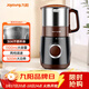 九陽(yáng)（Joyoung）磨粉機家用料理機五谷雜糧干磨粉碎機超細電動(dòng)不銹鋼打粉機中藥材小型研磨機JYS-M01