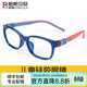 帕斯貝奇兒童硅膠眼鏡框男女小學(xué)生超輕近視眼鏡架有度數配遠視散光防藍光 中碼16835藍色（適合7-10歲） 鏡架+1.60非球面近視鏡片