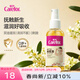 愛(ài)護（Carefor）嬰兒橄欖油（泵裝）撫觸油護膚 寶寶潤膚乳露按摩油 橄欖油100ml