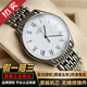 【二手99新】浪琴（LONGINES）男表律雅系列全自動(dòng)浪琴機械表商務(wù)瑞士二手瑞表 單表 38.5mm羅馬石英鋼帶L4.859.4.11.6