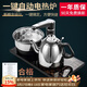 唐豐自動(dòng)上水燒水壺家用抽水式功夫泡茶器不銹鋼電磁爐套裝一體燒水 星都電熱水爐（黑）