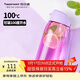 特百惠（Tupperware）樂(lè )趣550ml塑料杯男女士學(xué)生運動(dòng)水杯子大容量泡茶杯 冰沙紫