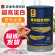 海豚 龍魚(yú)飼料 銀龍魚(yú)金龍魚(yú)龍魚(yú)魚(yú)食魚(yú)專(zhuān)用罐裝飼料顆粒上浮魚(yú)食 銀龍配合飼料320g大粒