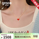 Grace Girl18K金日本小紅心項鏈女彩金愛(ài)心玫瑰金吊墜送女友禮物騏 （小號）小紅心項鏈+本地倉